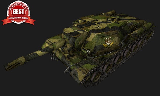 СУ-152 #50 для игры World Of Tanks