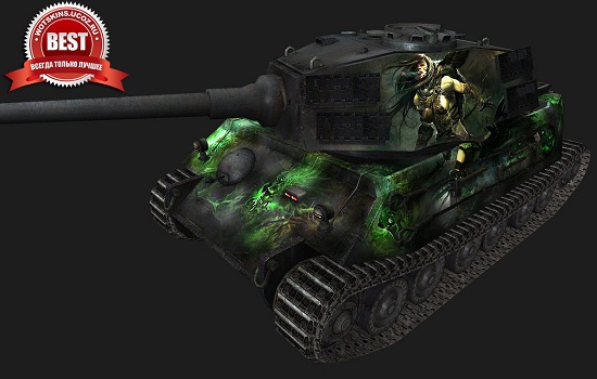 VK4502(A) #24 для игры World Of Tanks