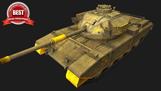 FV4202 105 #10 для игры World Of Tanks
