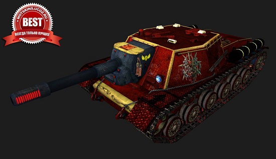 СУ-152 #51 для игры World Of Tanks