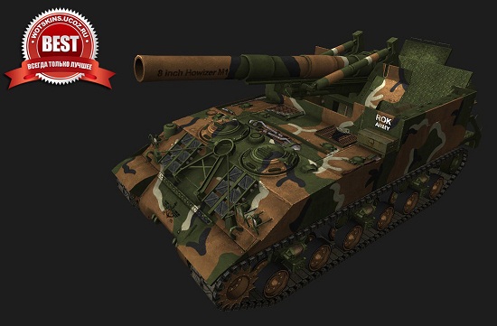 M40M43 #15 для игры World Of Tanks