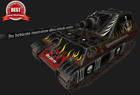 JagdPanther II #14 для игры World Of Tanks