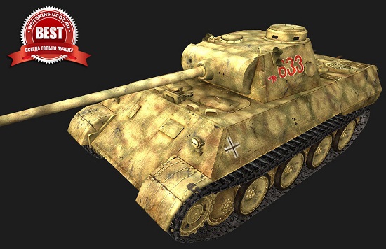 VK3002 (M) #4 для игры World Of Tanks