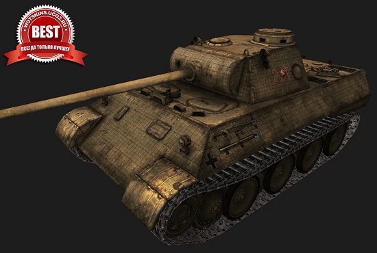 VK3002 (M) #5 для игры World Of Tanks
