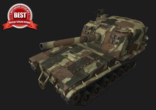 M53/M55 #4 для игры World Of Tanks