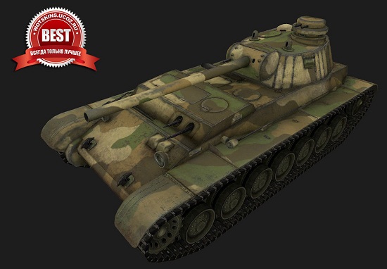А-44 #1 для игры World Of Tanks