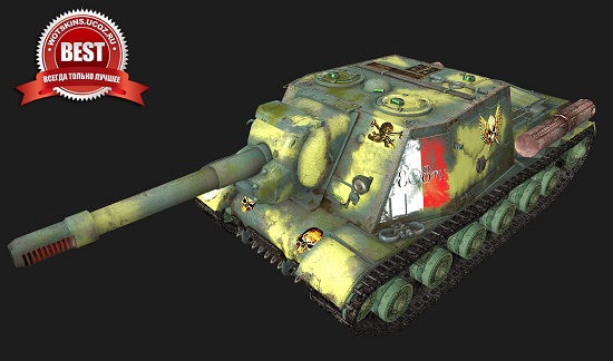 ИСУ-152 #54 для игры World Of Tanks