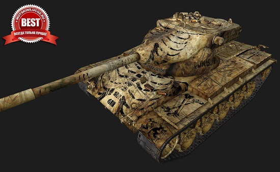T69 #11 для игры World Of Tanks
