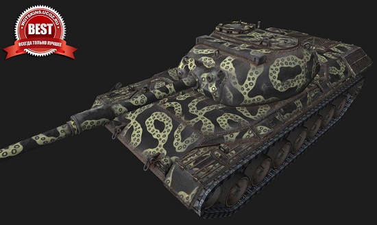 Leopard PT A #8 для игры World Of Tanks