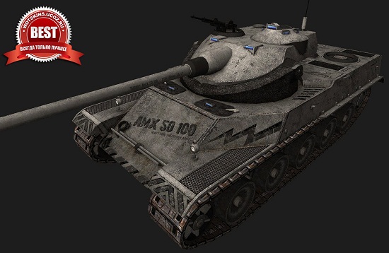 AMX-50 100 #20 для игры World Of Tanks