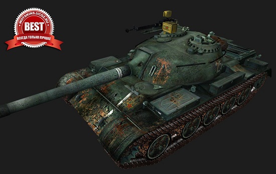 WZ-120 #10 для игры World Of Tanks