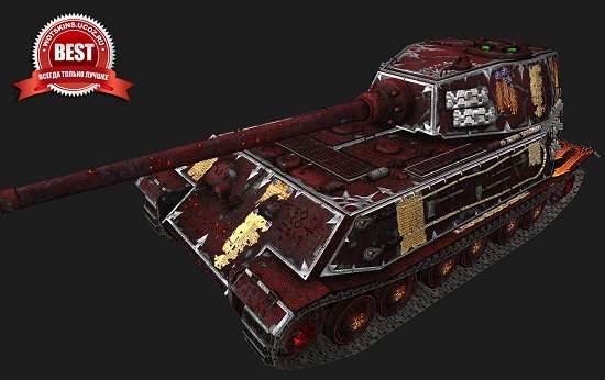 VK4502(P) Ausf B #83 для игры World Of Tanks