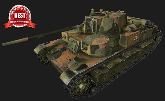 Т-28 #26 для игры World Of Tanks