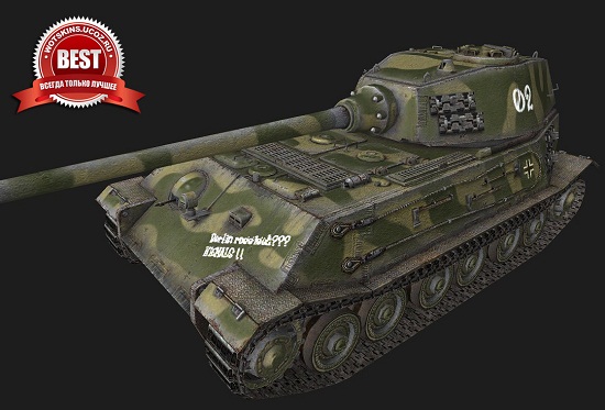 VK4502(P) Ausf B #84 для игры World Of Tanks