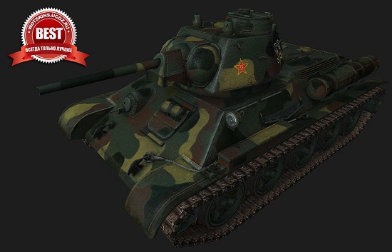Type 34 #5 для игры World Of Tanks
