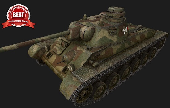 А-43 #1 для игры World Of Tanks