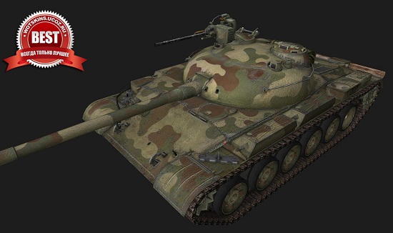 Объект 140 #4 для игры World Of Tanks