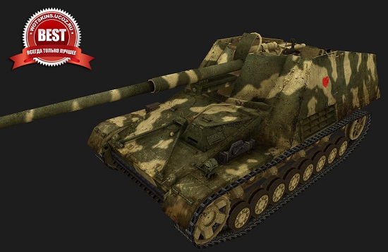 Nashorn #2 для игры World Of Tanks