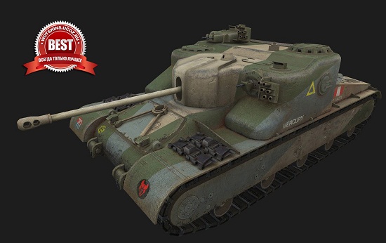 AT-15A #3 для игры World Of Tanks