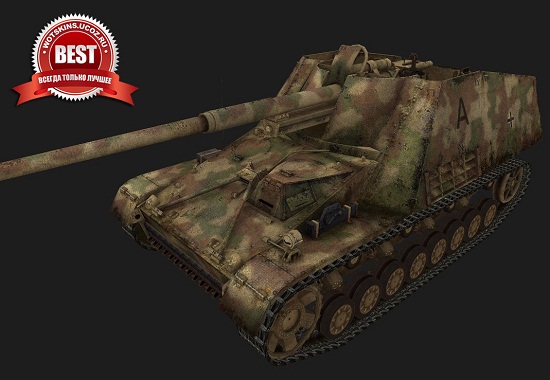Nashorn #3 для игры World Of Tanks
