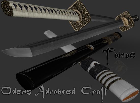 Odems Tomoe Katana - Advanced Craft для TES V: Skyrim