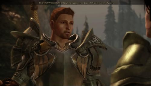 Пластинчатая Броня Короля Кайлена для Dragon Age: Origins