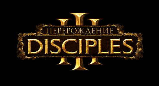 Патч для Disciples III: Reincarnation v 1.03 [RU/EN] [Web]