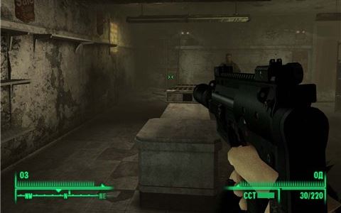 Arm Dealer - на русском для Fallout 3