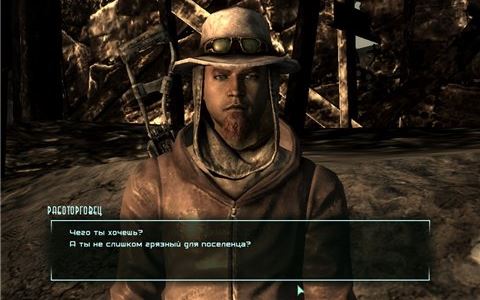 BM13 Harbinger Of The Void для Fallout 3