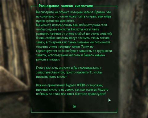 Мистер Лабораторный Техник для Fallout 3