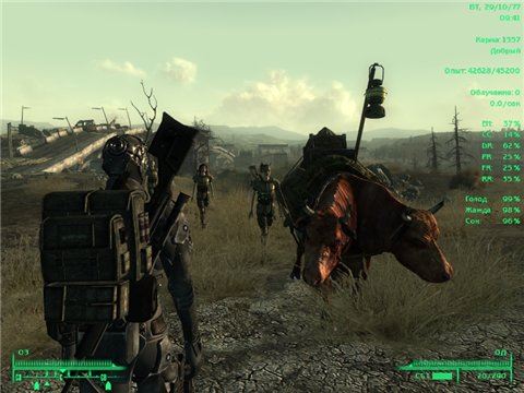 Усиленные караваны для Fallout 3