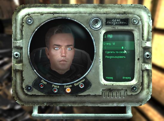 Asharas Character Presets для Fallout 3