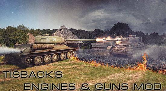 TisBACK's Engines & Guns Mod для игры World Of Tanks