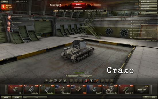 Из базового ангара - премиумный для игры World Of Tanks
