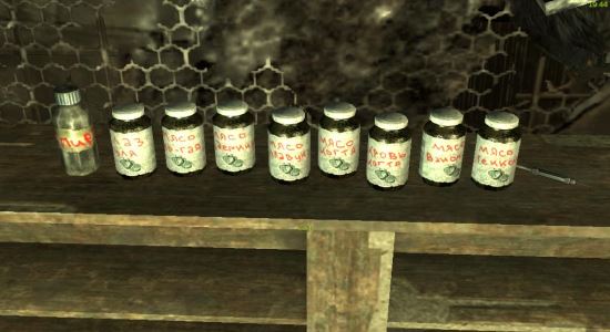 Mart's Mutant Mod - Chem Extraction (Извлечение химии) для Fallout 3