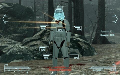 WiP Storm Trooper Wasteland Invasion Rus для Fallout 3