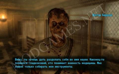 Sellable Body Parts на русском для Fallout 3