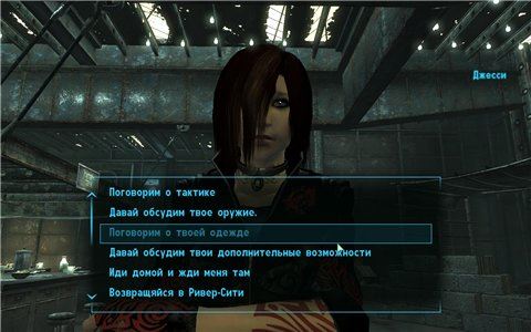 BEWARE OF GIRLized Jessi Companion Rus + русификатор для Fallout 3