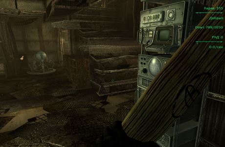 Консоль управления рободворецким для Fallout 3