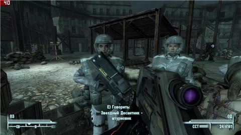Командир Анклава - Звездный Десант для Fallout 3