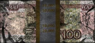 Рублики для Fallout: New Vegas