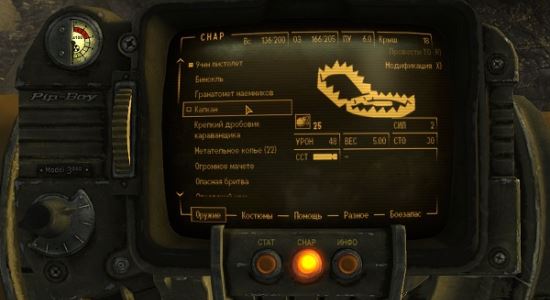 Bear Traps для Fallout: New Vegas