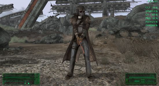 Броня рейнджера НКР для Fallout 3