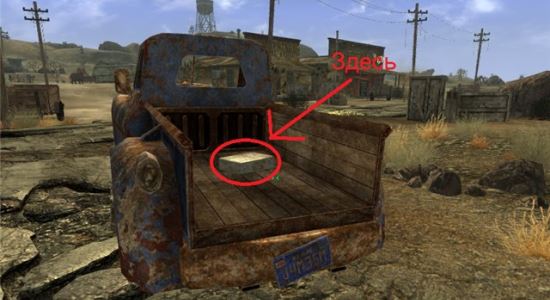 Цепочки для Fallout: New Vegas