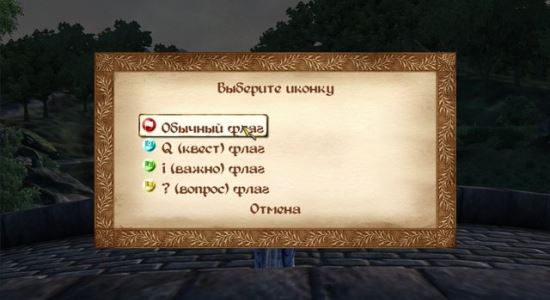 Map Marker Overhaul для The Elder Scrolls IV: Oblivion