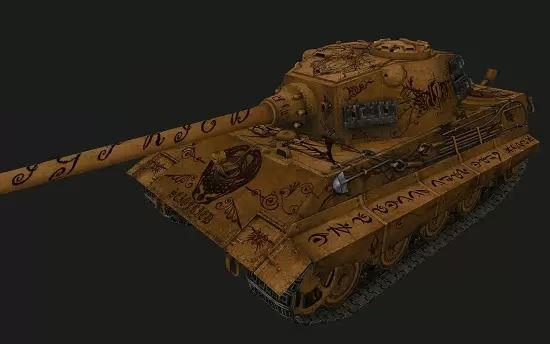 E-75 #124 для World Of Tanks