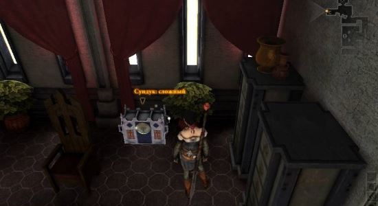 Сундук Откройся для Dragon Age 2