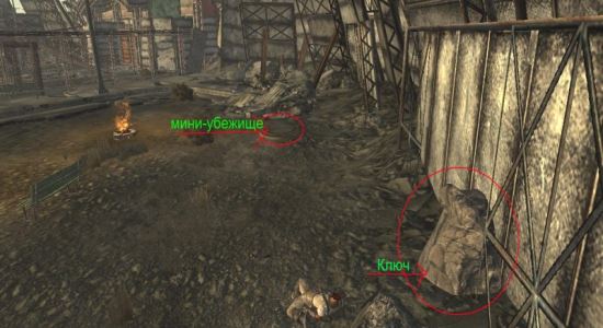 Мод добавляет мини-убежище для Fallout: New Vegas