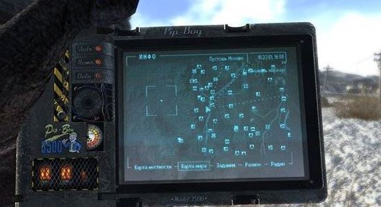 A Broken Command Unit - Бункер 72 для Fallout: New Vegas