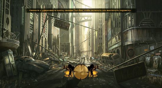 LAD - Loading Wheels для Fallout: New Vegas
